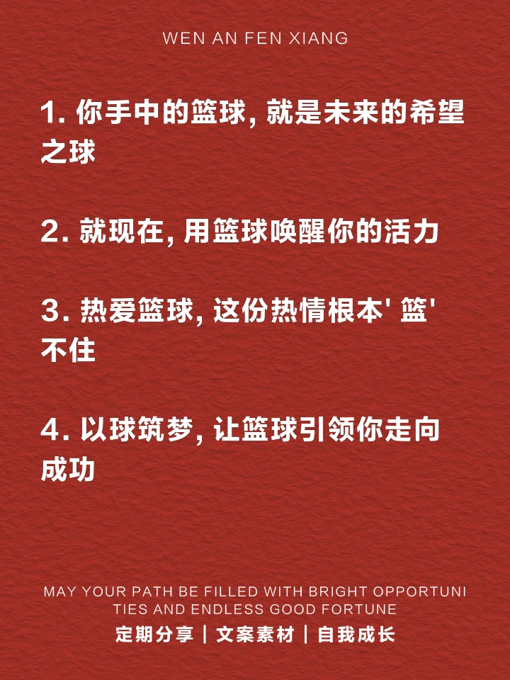 为什么篮球训练中的每个步骤都不可忽视_2
